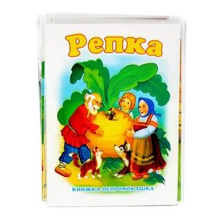 Магазин золотая репка