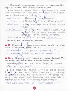 Прочитай продолжение