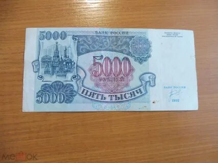 5000 российских в белорусские