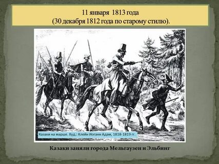 2 платов