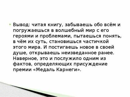 Чтение вывод