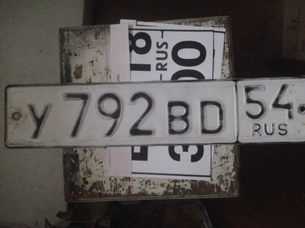 Номер латынь. Автомобильные номера с буквой d. Номерной знак автомобиля с буквой d. Российские номера с буквой д. Буквы для автономеров.