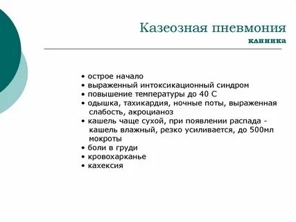 Начинать выражать