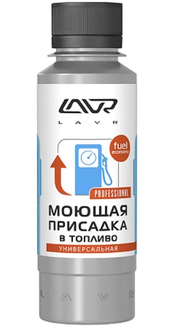 Моющая добавка. LAVR ln2126 моющая присадка в топливо. LAVR, универсальная, 120мл. Моющая (на 40-60 л бензина или дизельного топлива) LAVR 120мл - ln2126. LAVR ln2126 40-60.