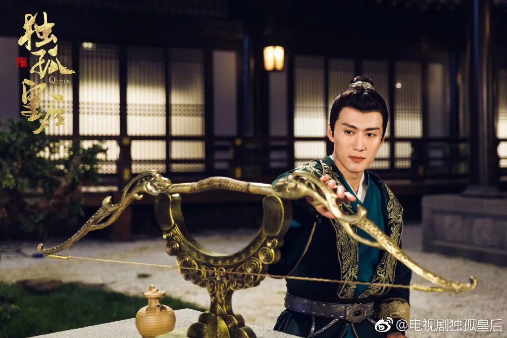 Императрица дугу китай 2019 дорама. Дорама королева дугу. Дорама императрица дугу. Королева дугу. Дорама королева дугу.