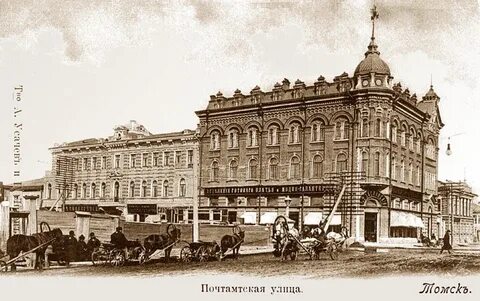Томска ресторан славянский базар