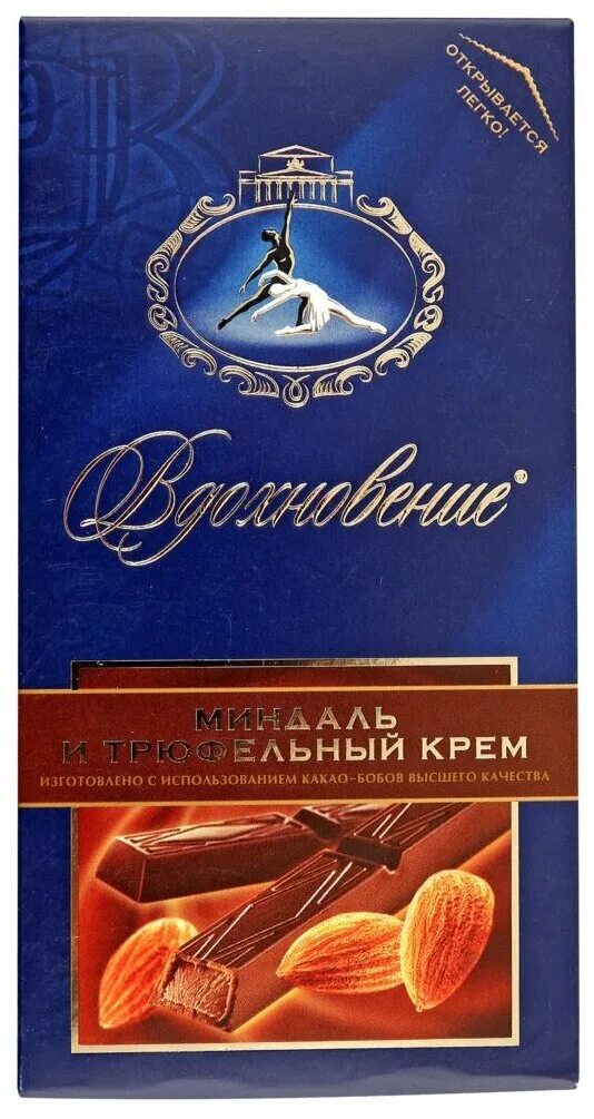 Конфеты вдохновение трюфельный крем 170г (1). Набор конфет красный октябрь вдохновение с трюфельным кремом, 170 г. Конфеты вдохновение трюфельный крем 170 г. Вдохновение шоколад с миндалем и трюфельным. Шоколад "бабаевский" "вдохновение" 100г.