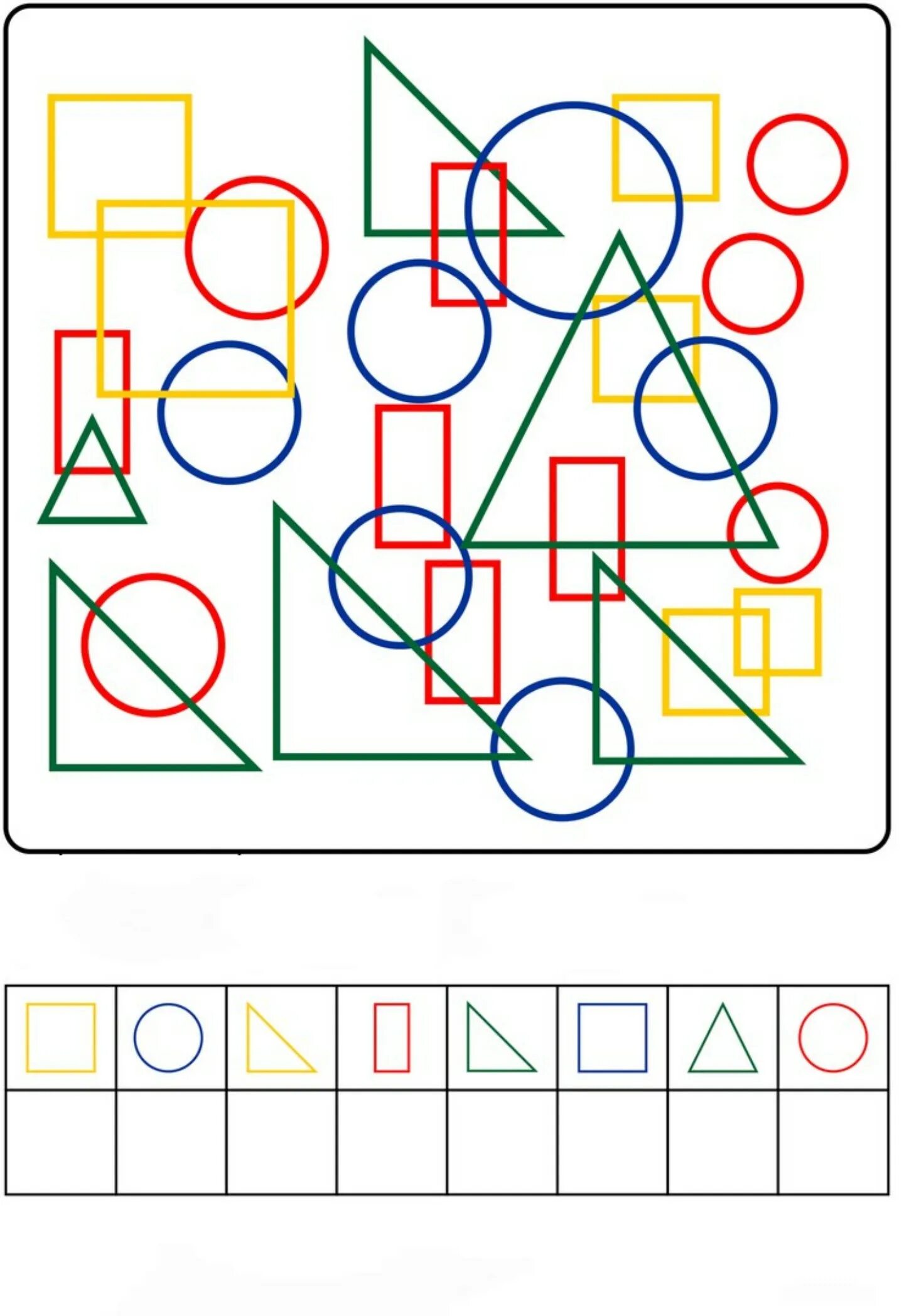 Сосчитай сколько геометрических фигур для дошкольников. Геометрические фигуры задания для детей. Геометрические фигуры задания для дошкольников. Развивающие задания с геометрическими фигурами. Найди и посчитай сколько