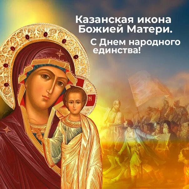Открытка поздравление с рождеством пресвятой богородицы. Скачать бесплатно или о