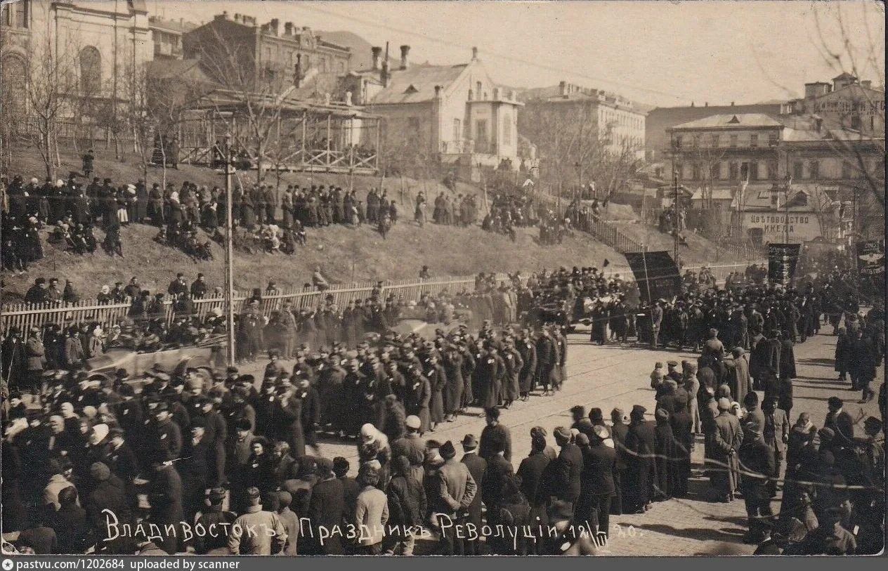 Революция 1921. Владивосток 1921. владивосток революция. временное приамурское правительство.