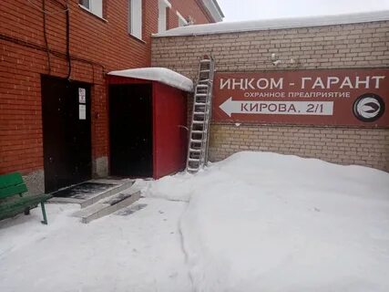 Гарант ул