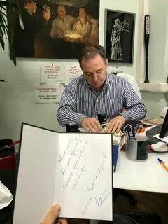 Вечерний аронов