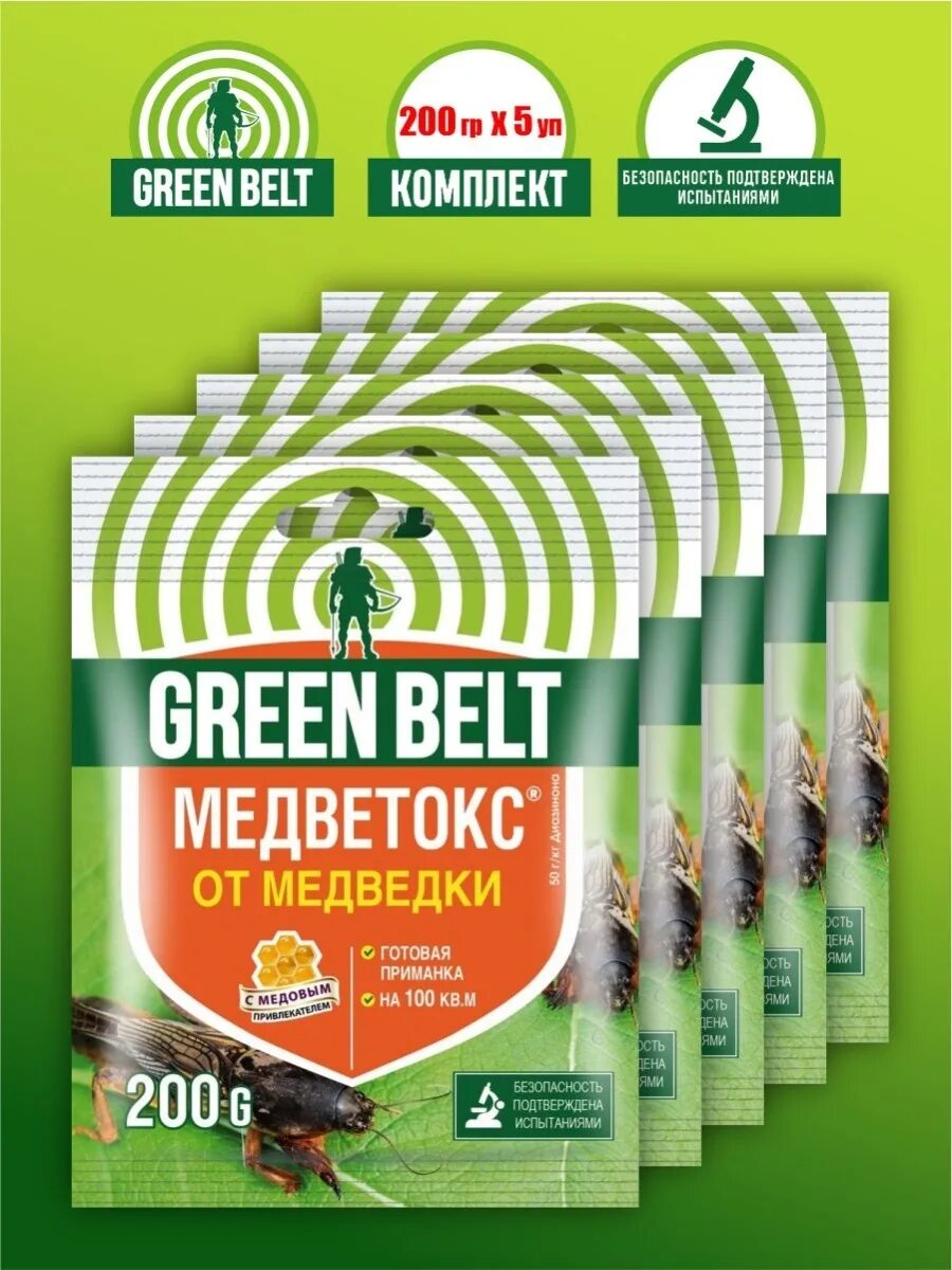 Грин бэлт отзывы. Медветокс 200гр. медветокс грин бэлт 100гр. green belt медветокс. грин бэлт медветокс 200 гр.