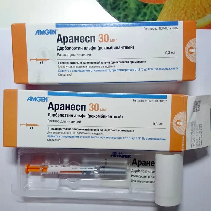 Аранесп 30 мкг шприц. Дарбэпоэтин Альфа 30 мкг. Аранесп 20 мкг. Аранесп раствор для инъекций.