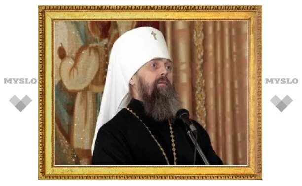 Отрицающий церковь. Отрицающий церковь