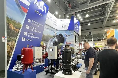 Акватерм 2025 москва