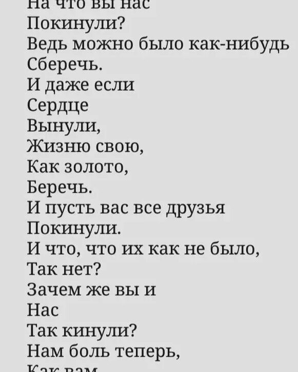 Стихотворение маяковского бывшая с ним на даче. Маяковский в. "стихи". Маяковский стихи легкие. Стихи Маяковского короткие. Стихи Владимира Маяковского.