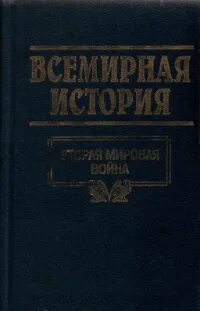 История 24 сайт