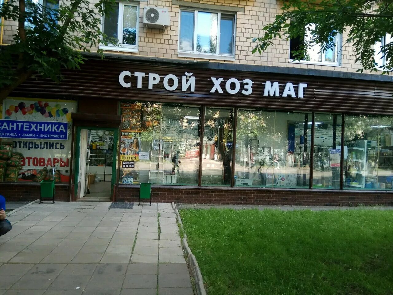 3-я парковая 57 торговый центр. Тц. 3-я парковая, дом 24 (тц «парагон»). Ул. Тц парковый 3 парковая 57.