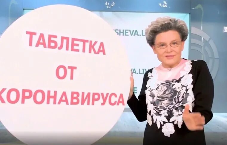 Задать вопрос елене малышевой. Приглашение к елене малышевой. платья елены малышевой.