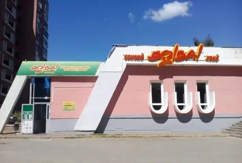 Космонавтов 102