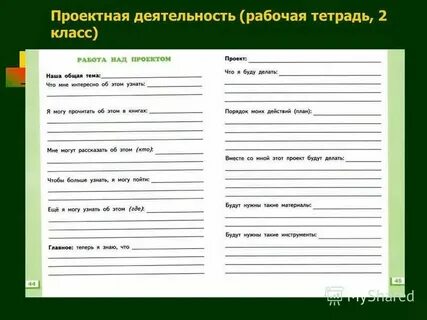Индивидуальный проект рабочий лист