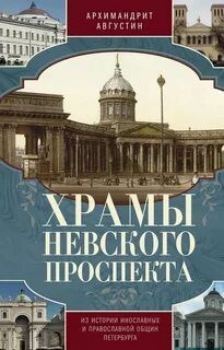Купим книги петербург