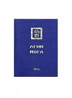 Агни книги