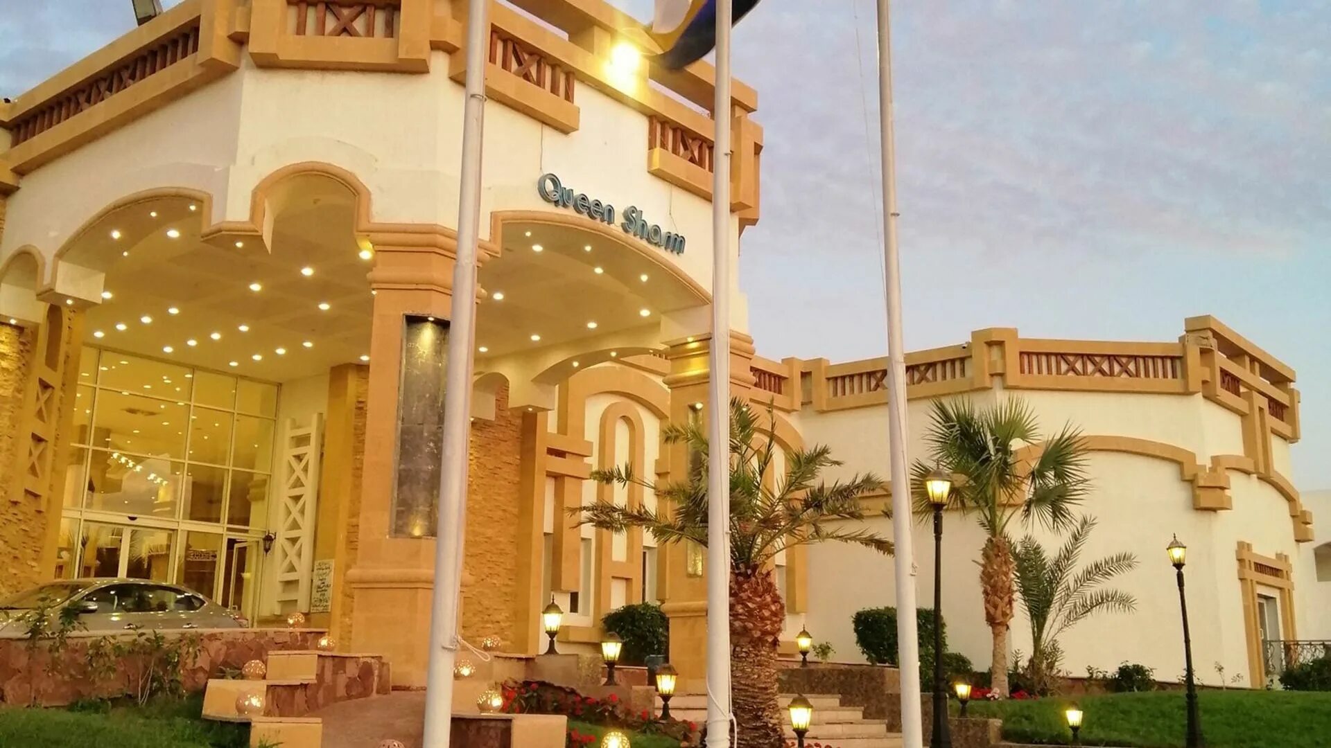 Купить лекарства в египте шарм эль шейх. Отель Квин Шарм-Эль-Шейх Queen. Квин Шарм Резорт Шарм-Эль-Шейх. Квин Шарм Резорт Бич 4 Шарм-Эль-Шейх. Египет отель Queen Sharm Resort.