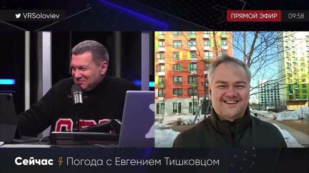 Соловьев лайф 26.02 24. Соловьев лайф. Соловьев лайф сейчас. Участники Соловьев лайф. Соловьев лайф сейчас прямой эфир.