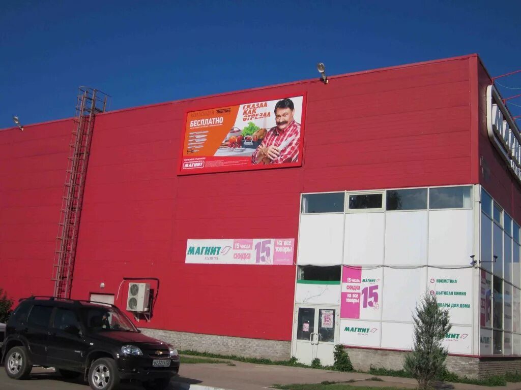Магазины г лысково. Казанская,1г. Лысково нижегородская область казанская улица. Лысково, ул. Лысково магазин цветов.