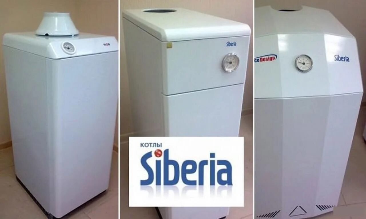 Сиберия двухконтурный напольный. Котел газовый напольный Siberia 17к. Двухконтурный газовый котел Сиберия 17. Газовый котёл Сиберия напольный двухконтурный. Газовый котел Siberia 17к двухконтурный.