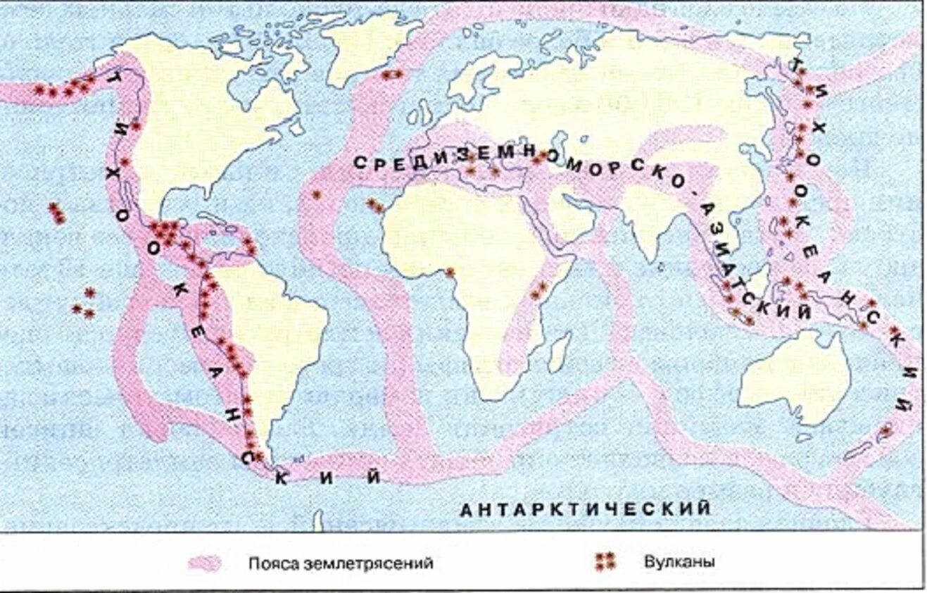 Зоны землетрясений и вулканов. Тихоокеанский складчатый пояс на контурной карте Евразии. Границы литосферных плит и сейсмические пояса. Сейсмические пояса земли Тихоокеанский.