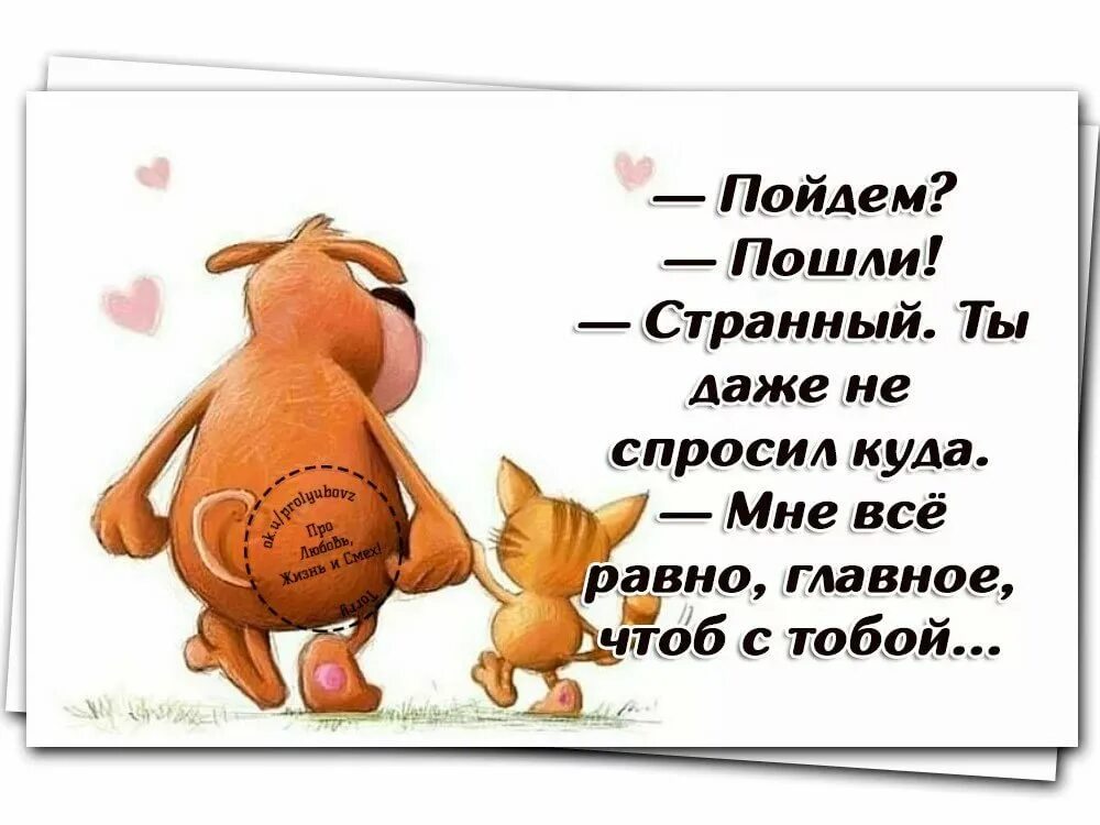 Хорошие слова о работе