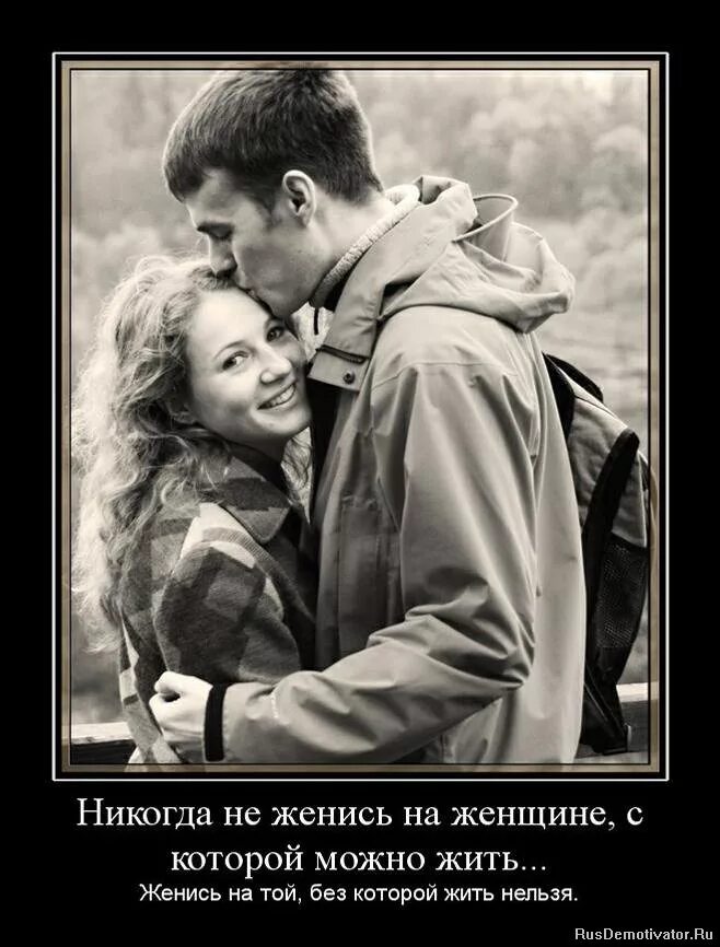 я лучше съем перед загсом свой паспорт. демотиваторы свадебного фотографа. никогда не женюсь на русской. съел перед загсом свой паспорт. никогда не женюсь на русской.