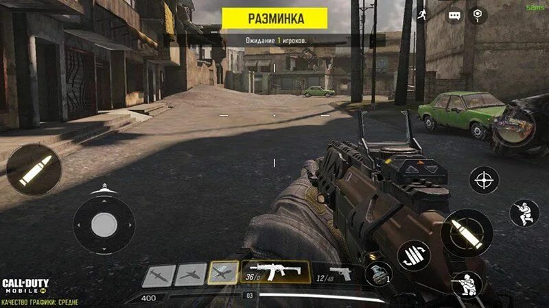 Call of Duty mobile управление. Раскладка Cod mobile. Call of Duty mobile управление в 4 пальца.