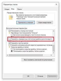 Режим по умолчанию