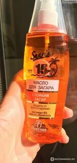 Можно ли масло загара