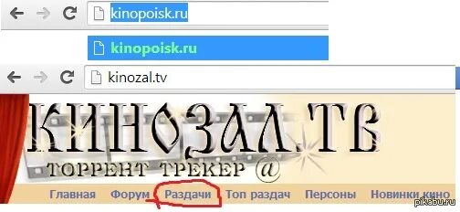 Кинозал ТВ. Кинозал ТВ логотип. Кинозал ТВ раздачи. Кинозал ТВ топ. Зеркало kinozal tv appspot