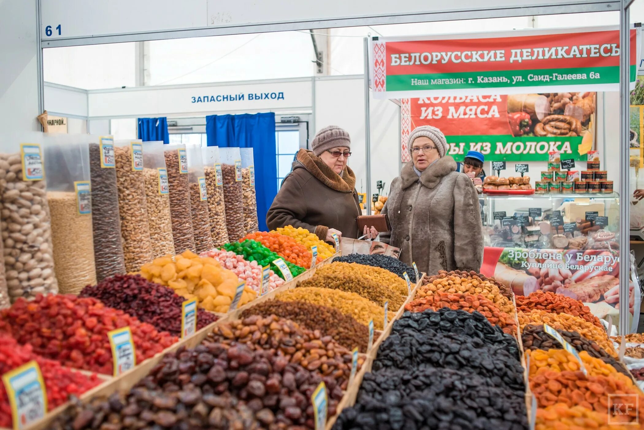 Магазин казань работа. Лучшие магазины казани. Магазин казань работа. Мир посуды на тэцевской казань. Магазин казань работа.