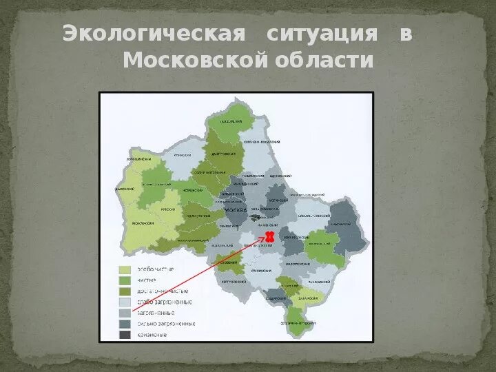 Экологическая карта Московской области. Экологическая обстановка районов Московской области. Экологическая карта Московской области 2021. Карта экологии Московской области 2023. Экология московской области 2023