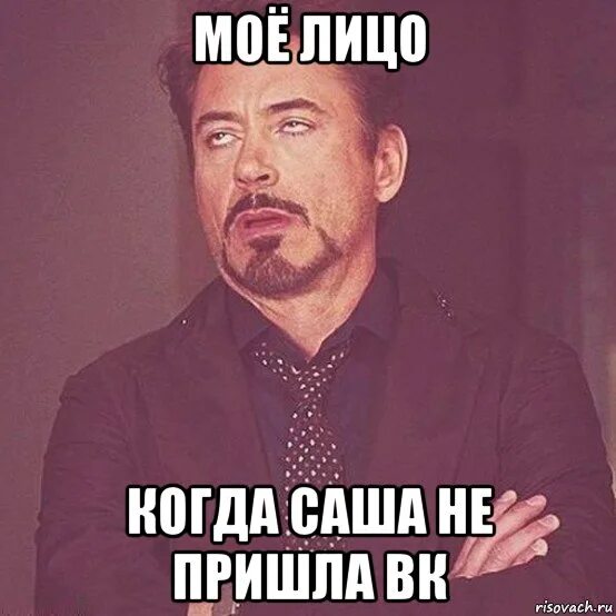 Лицо моего друга. Мое лицо если у меня 5. мое лицо мем. мое лицо оригинал.