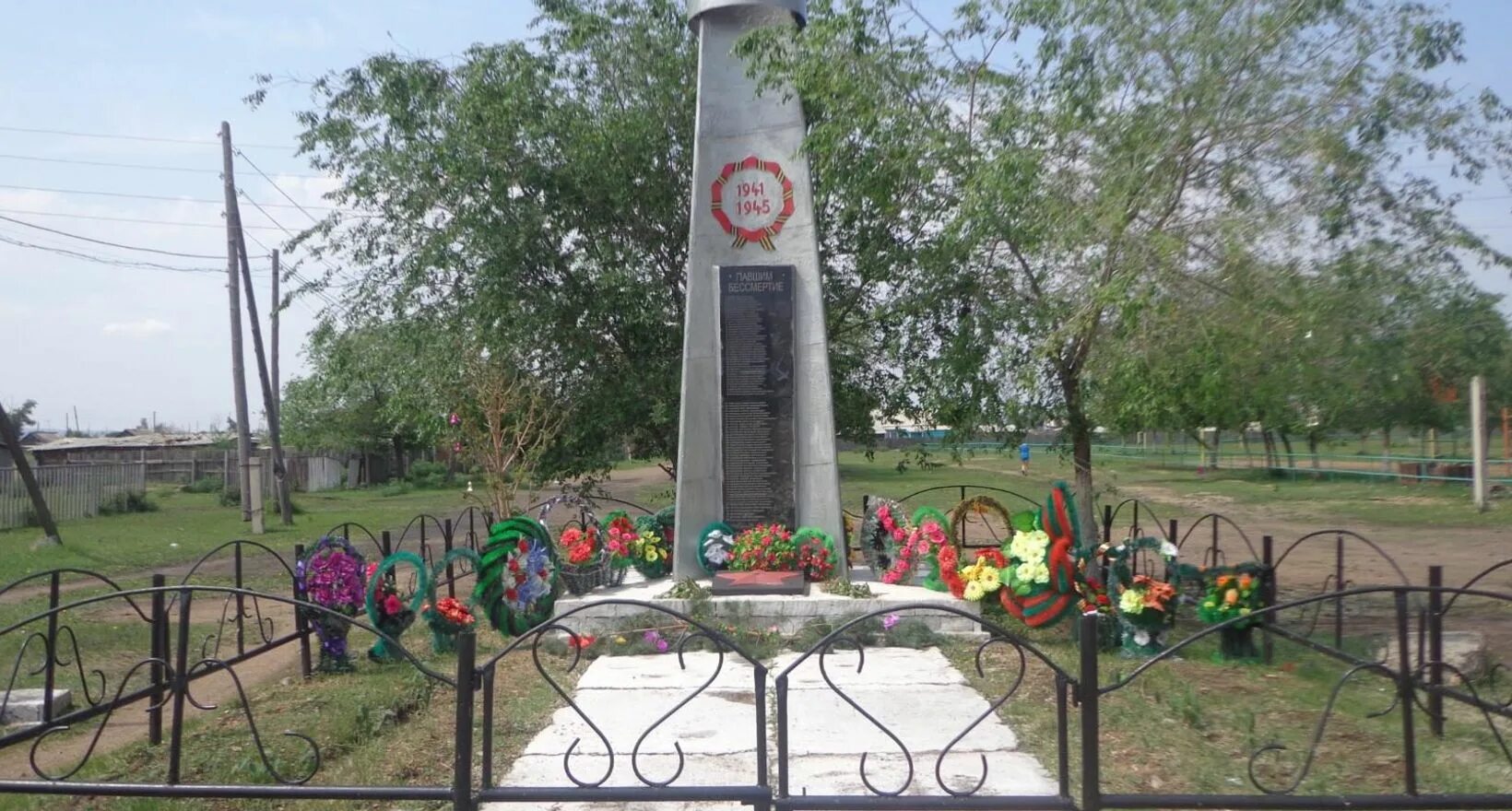 Погода досатуй гидрометцентра приаргунского. Приаргунск досатуй. Приаргунск забайкалье. Станция досатуй забайкальский край. Погода досатуй гидрометцентра приаргунского.