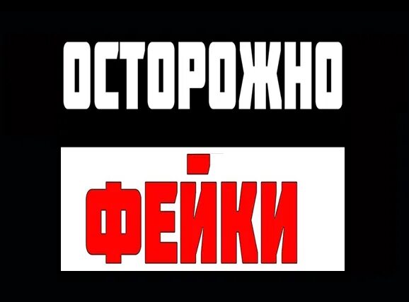 Осторожно провокатор. Провокатор надпись. Провокаторы в интернете. Neprovokator.