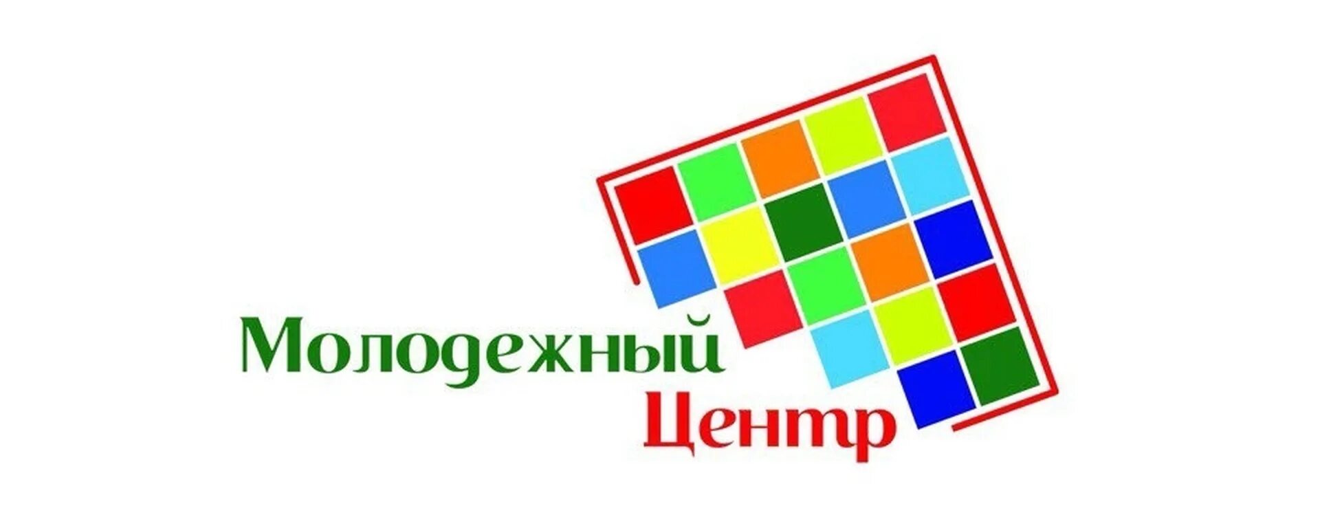 МКУ Г Иваново молодежный центр. Молодежный центр эмблема. Центр молодежи. Молодёжный центр Пскова лого. Мку молодежный центр