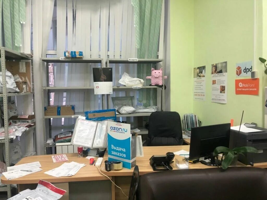 боксберри вологда адреса. боксберри вологда адреса. Boxberry дальняя 22 вологда. вологда ул дальняя 22. 71.