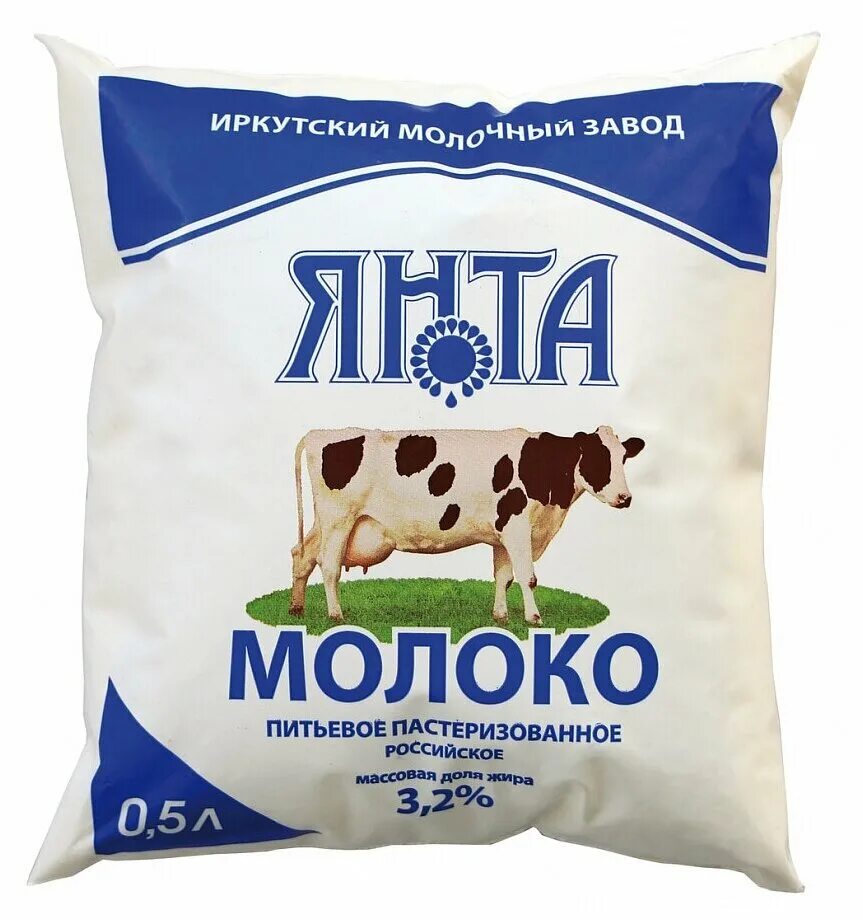 Купить молоко пенза. Молоко 3,2 Янта 500 мл. Молочная продукция Янта Иркутск. Пастеризованное молоко. Пастеризованного молока.