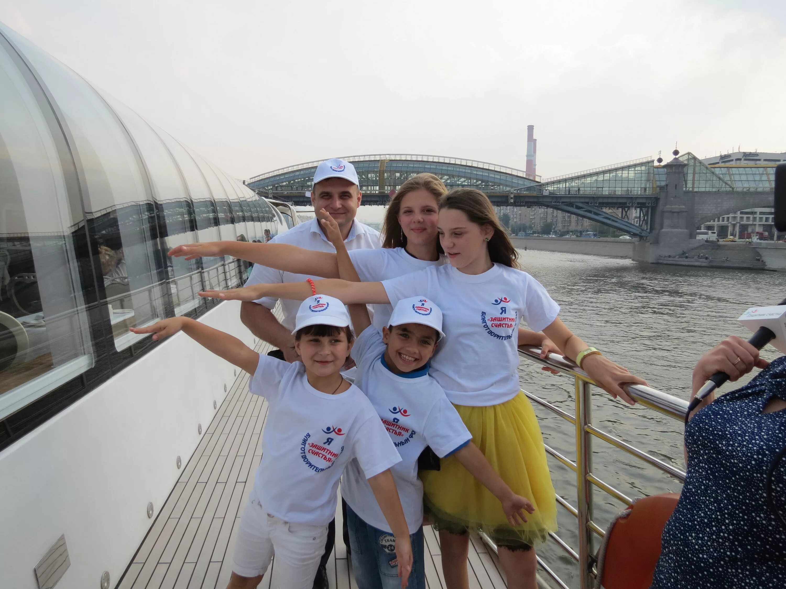 защитники счастья