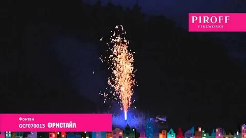 Ракета фонтан вулкан шляпа