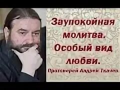 Молитва с андреем ткачевым слушать. Молитва с андреем ткачевым слушать